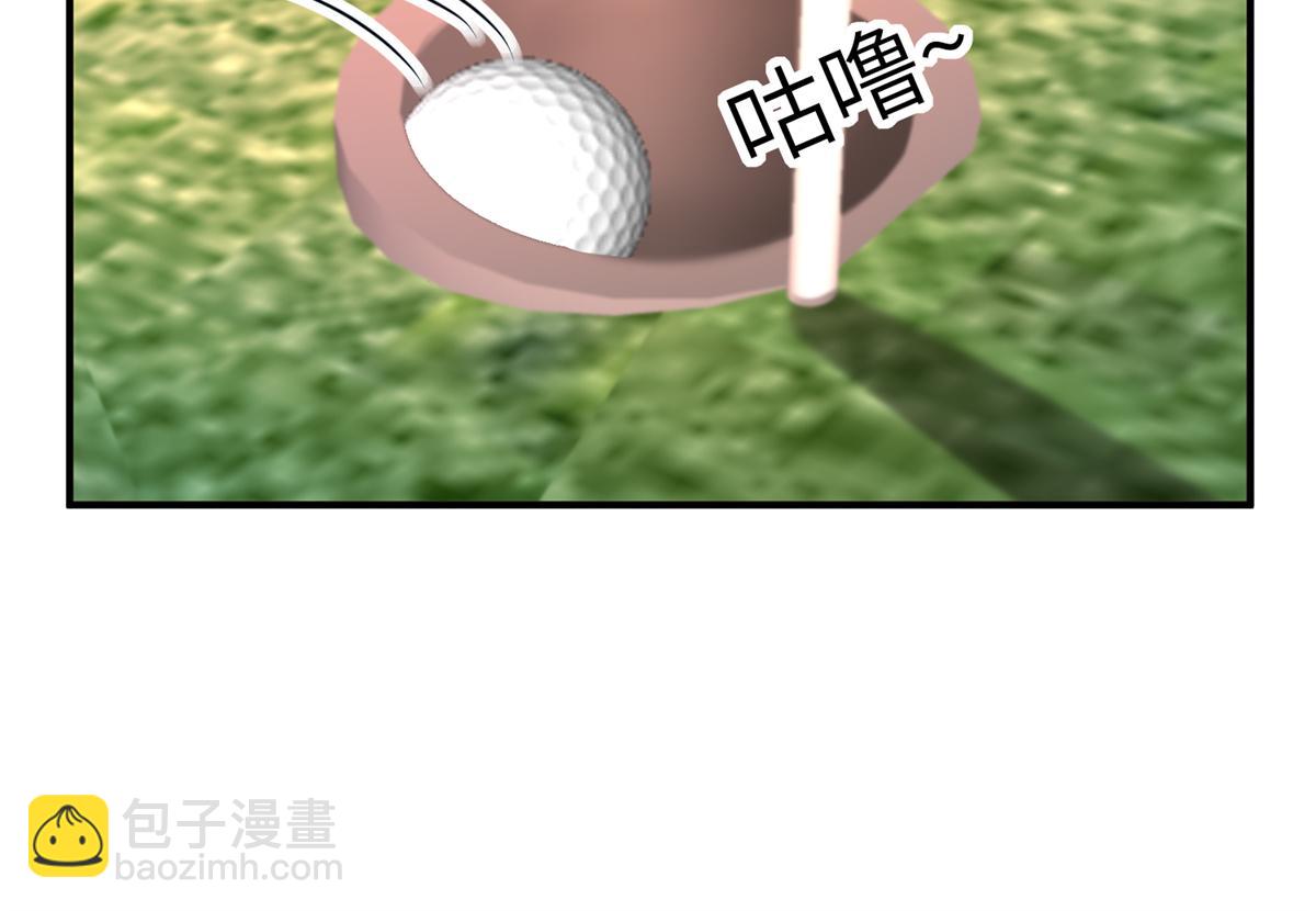 246 高尔夫天才！(1/3)-第246话