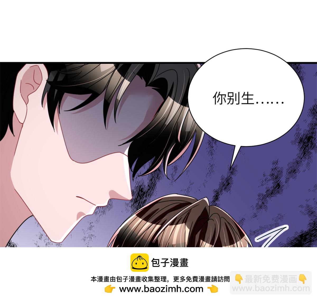 246 高尔夫天才！(1/3)-第246话