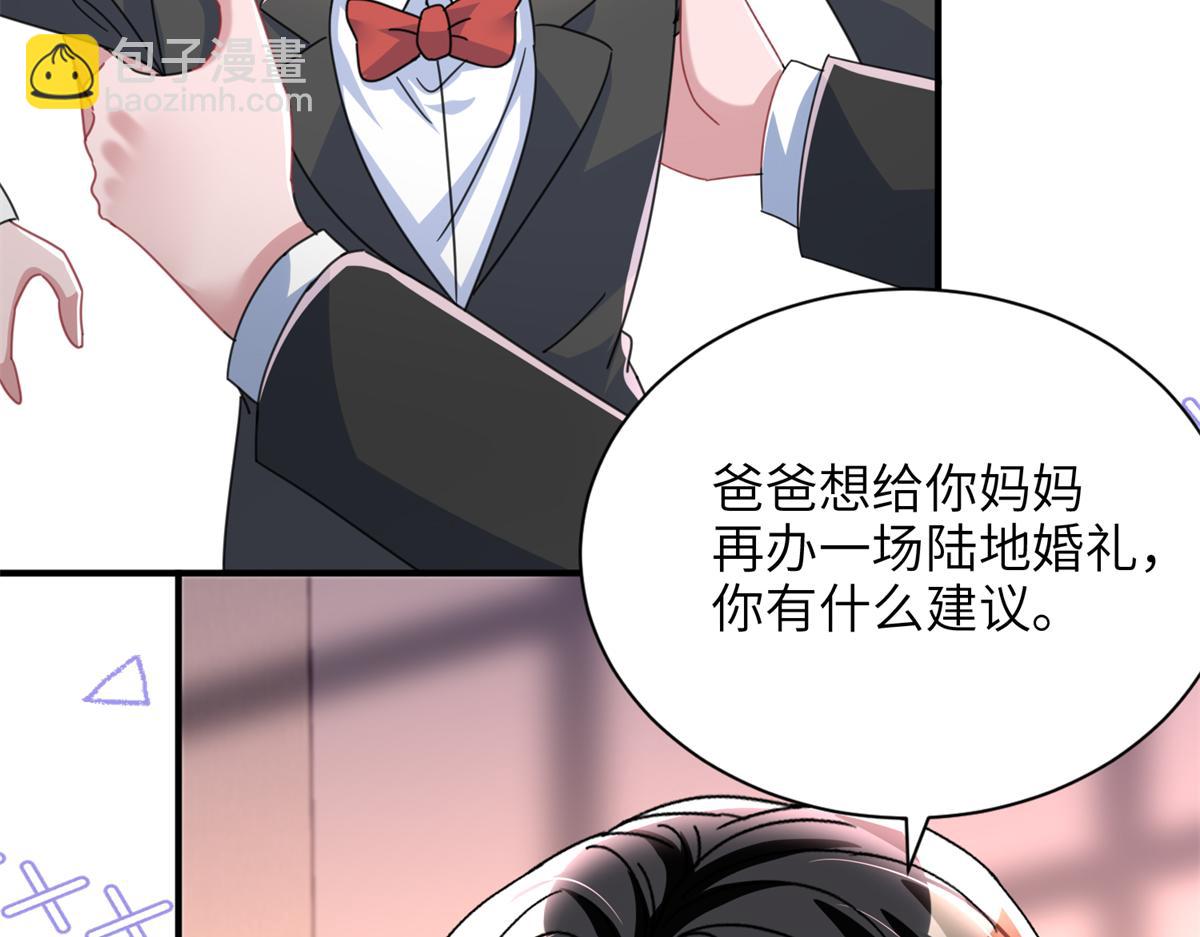 246 高尔夫天才！(1/3)-第246话