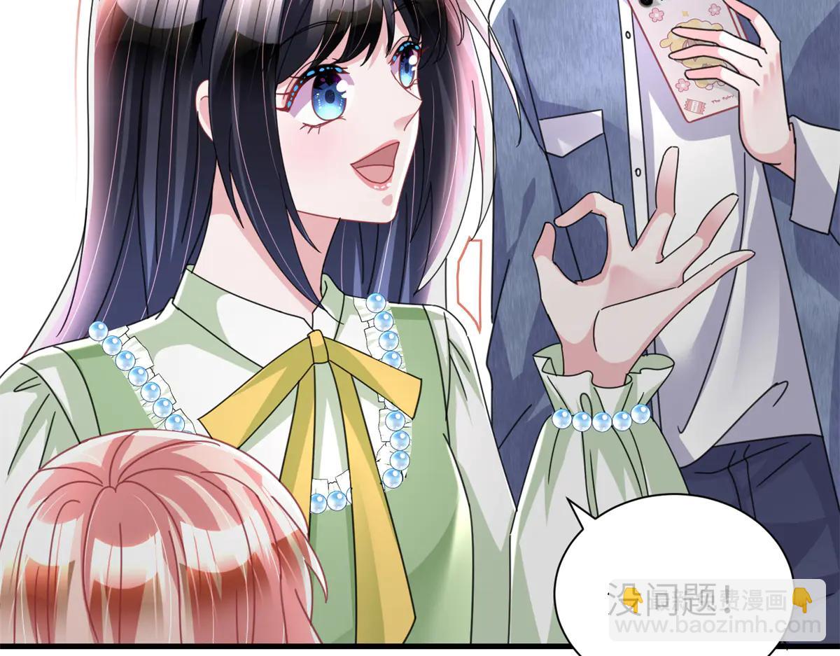 248 亿点点身手(1/3)-第248话