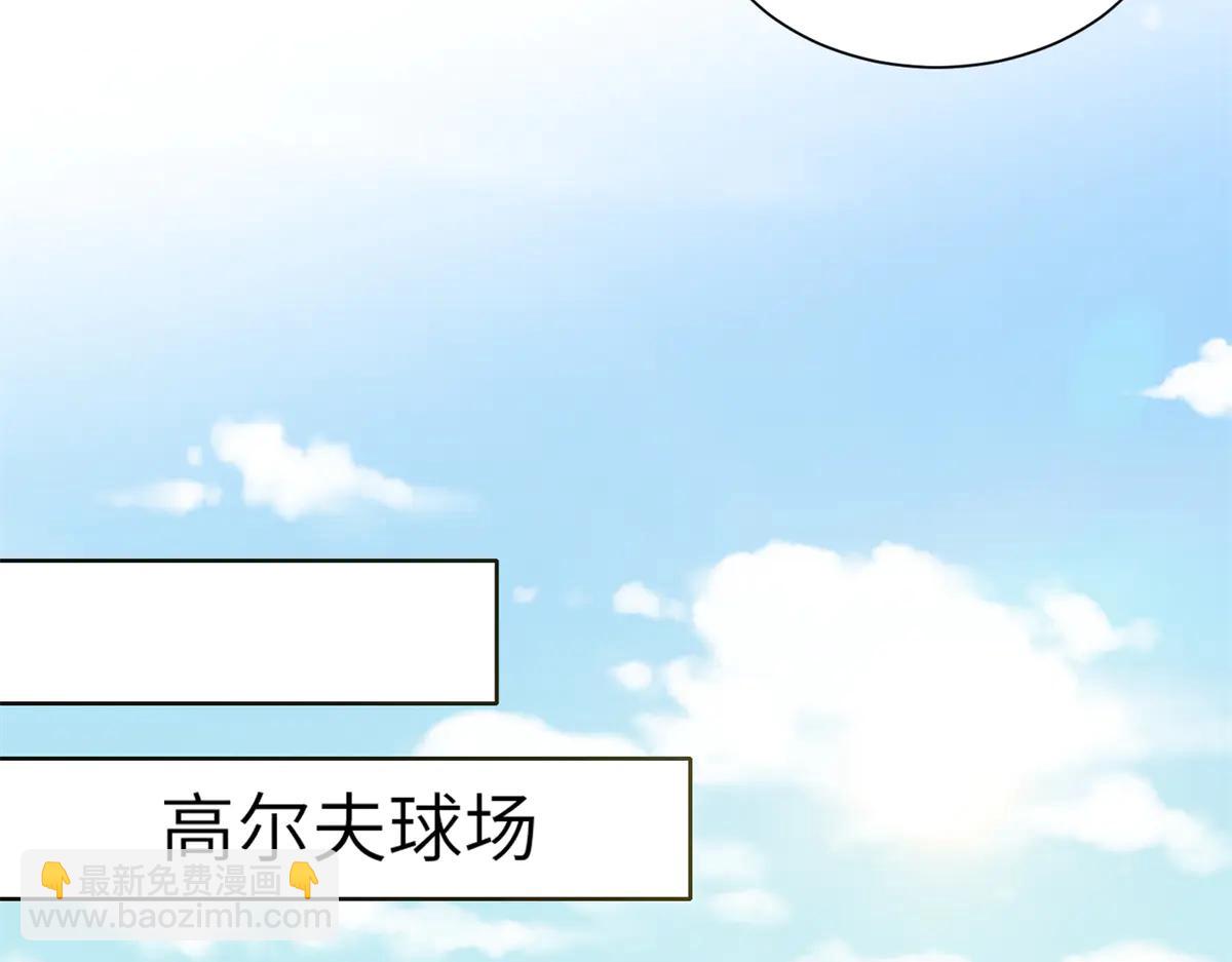 248 亿点点身手(1/3)-第248话