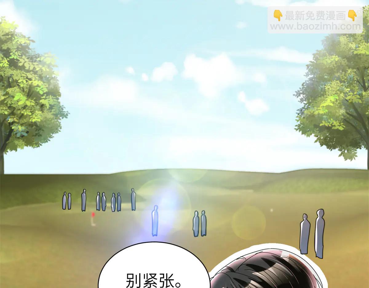 248 亿点点身手(1/3)-第248话