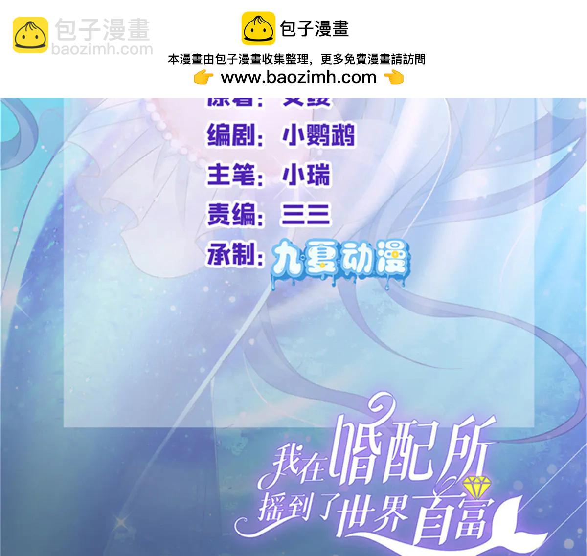 248 亿点点身手(1/3)-第248话