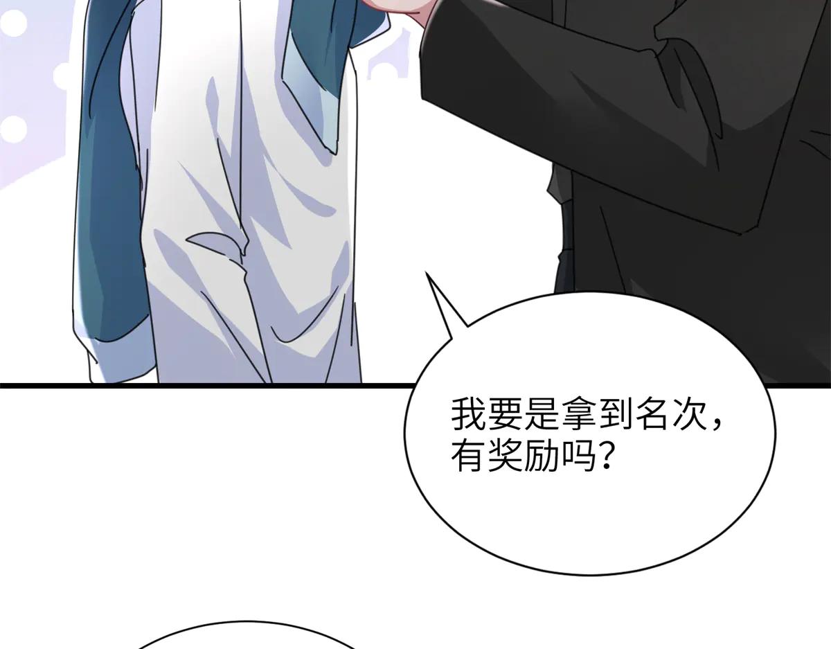 248 亿点点身手(1/3)-第248话