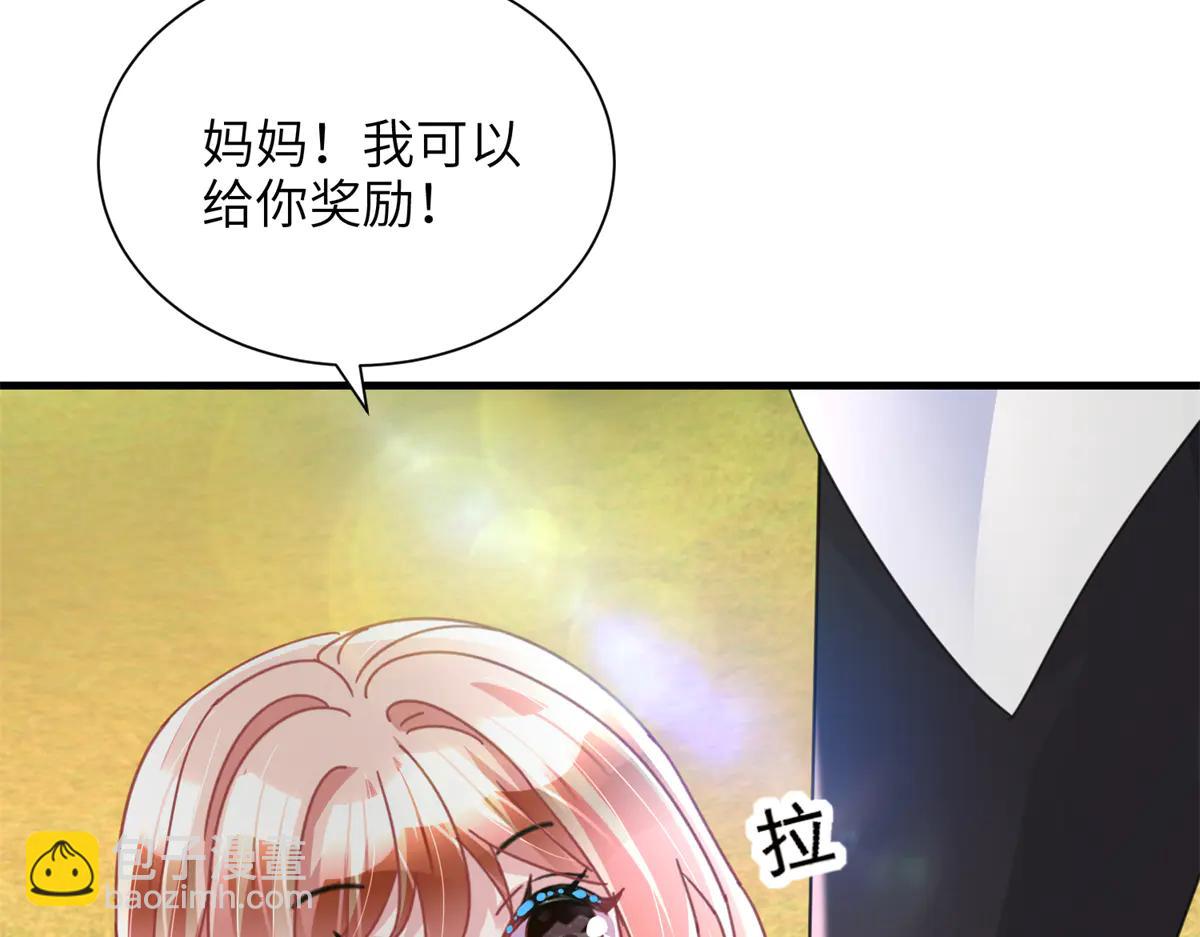 248 亿点点身手(1/3)-第248话