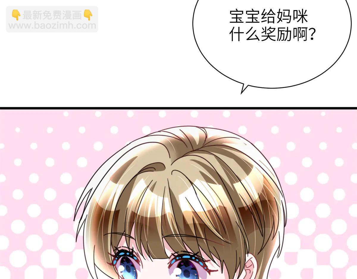 248 亿点点身手(1/3)-第248话