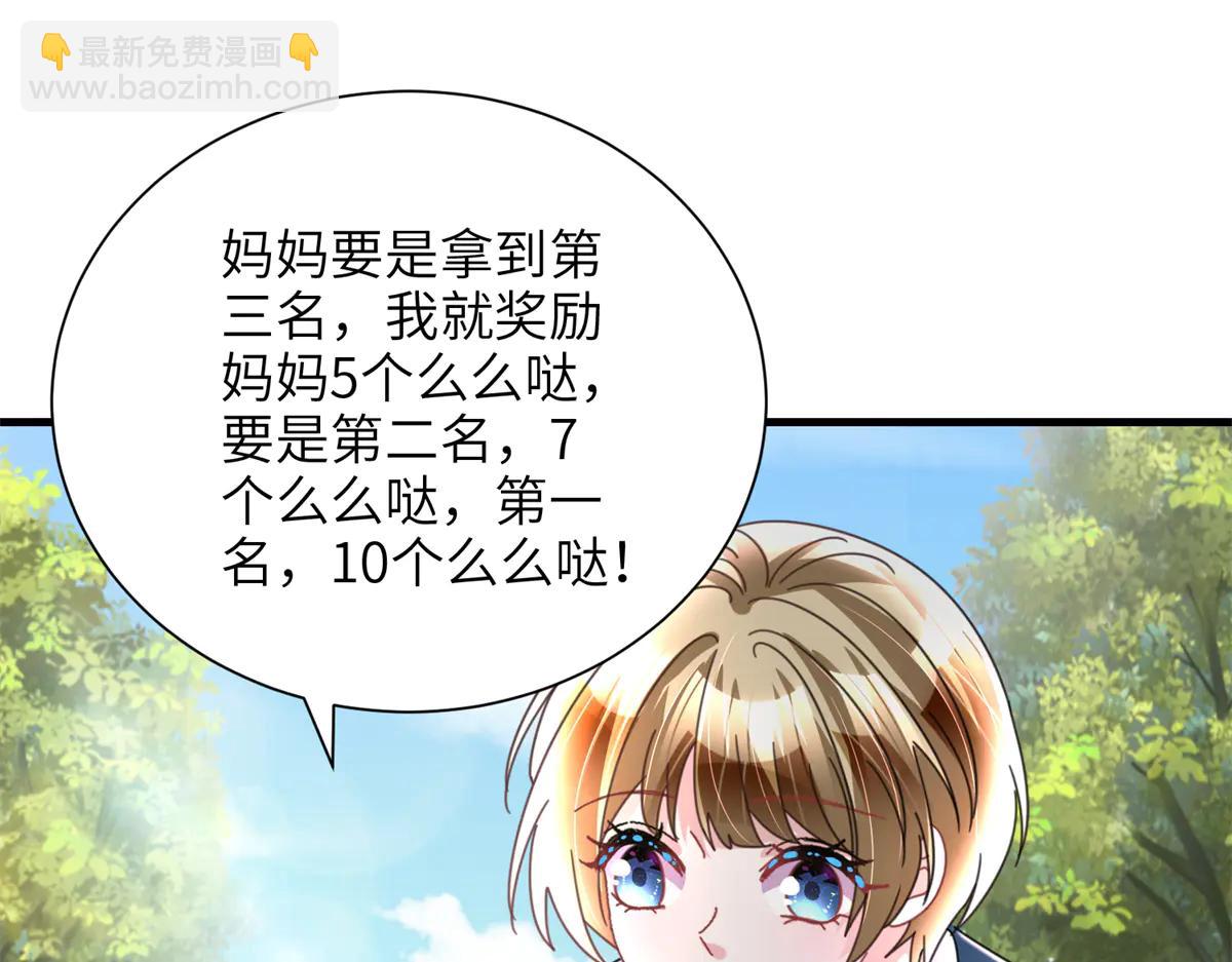 248 亿点点身手(1/3)-第248话