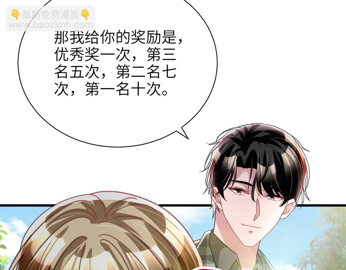 248 亿点点身手(1/3)-第248话