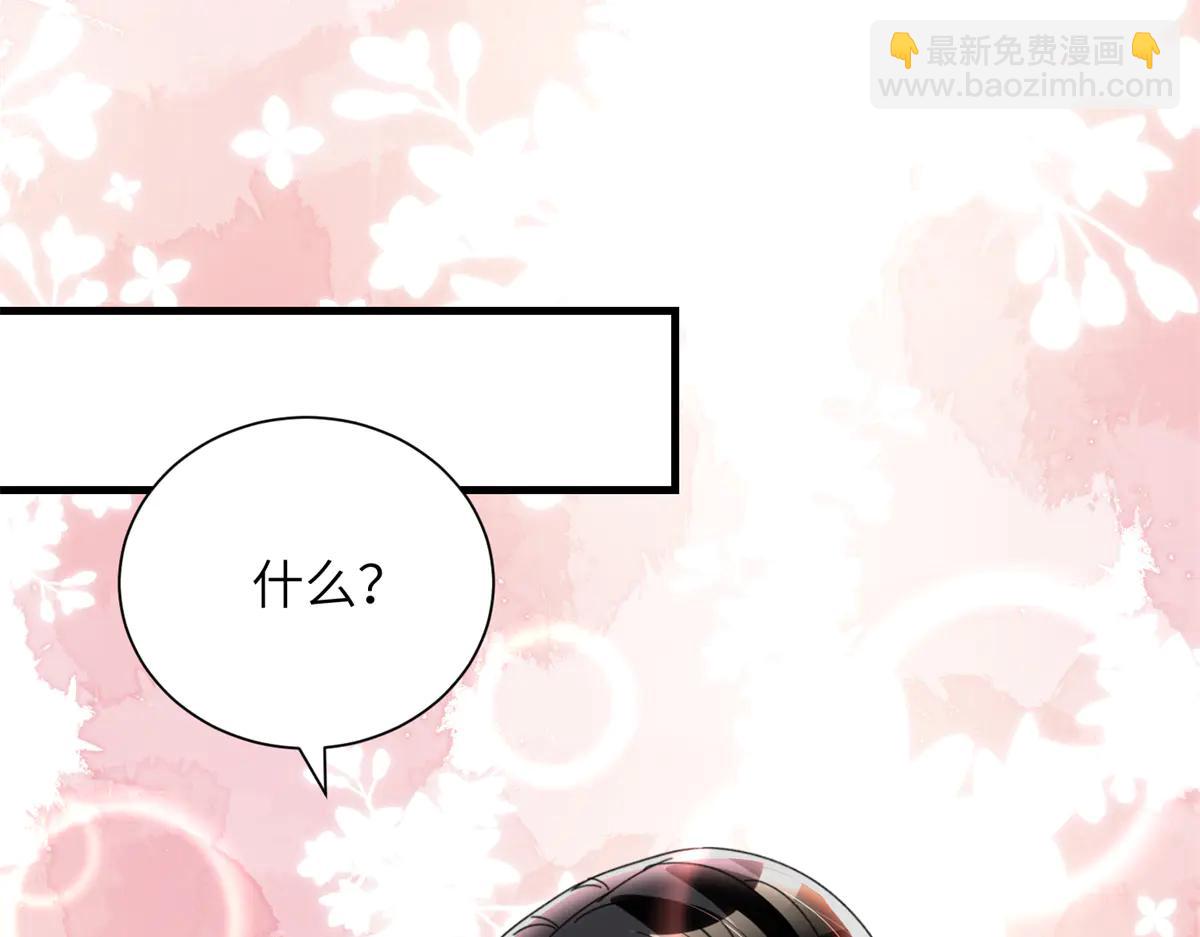 248 亿点点身手(1/3)-第248话