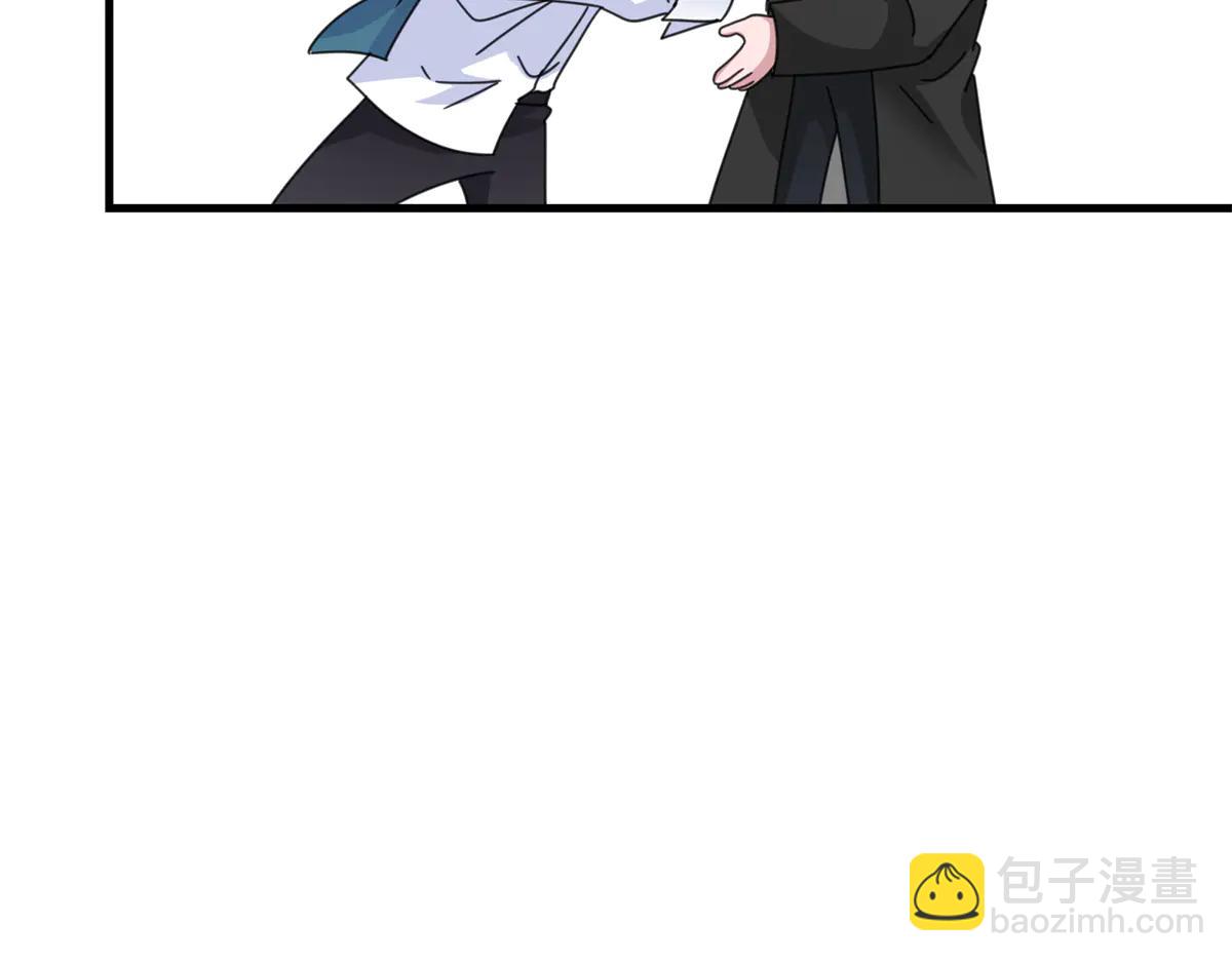 248 亿点点身手(1/3)-第248话