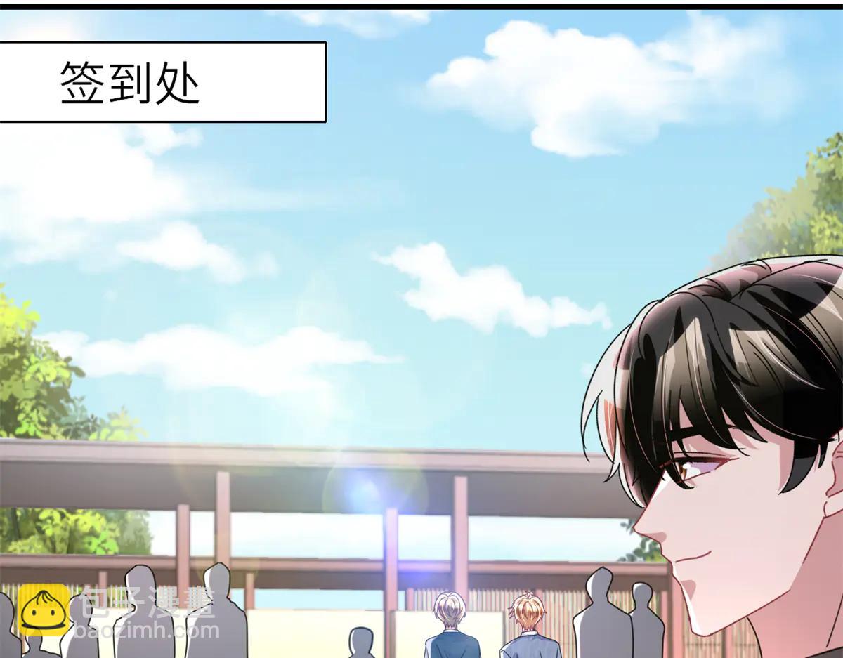 248 亿点点身手(1/3)-第248话