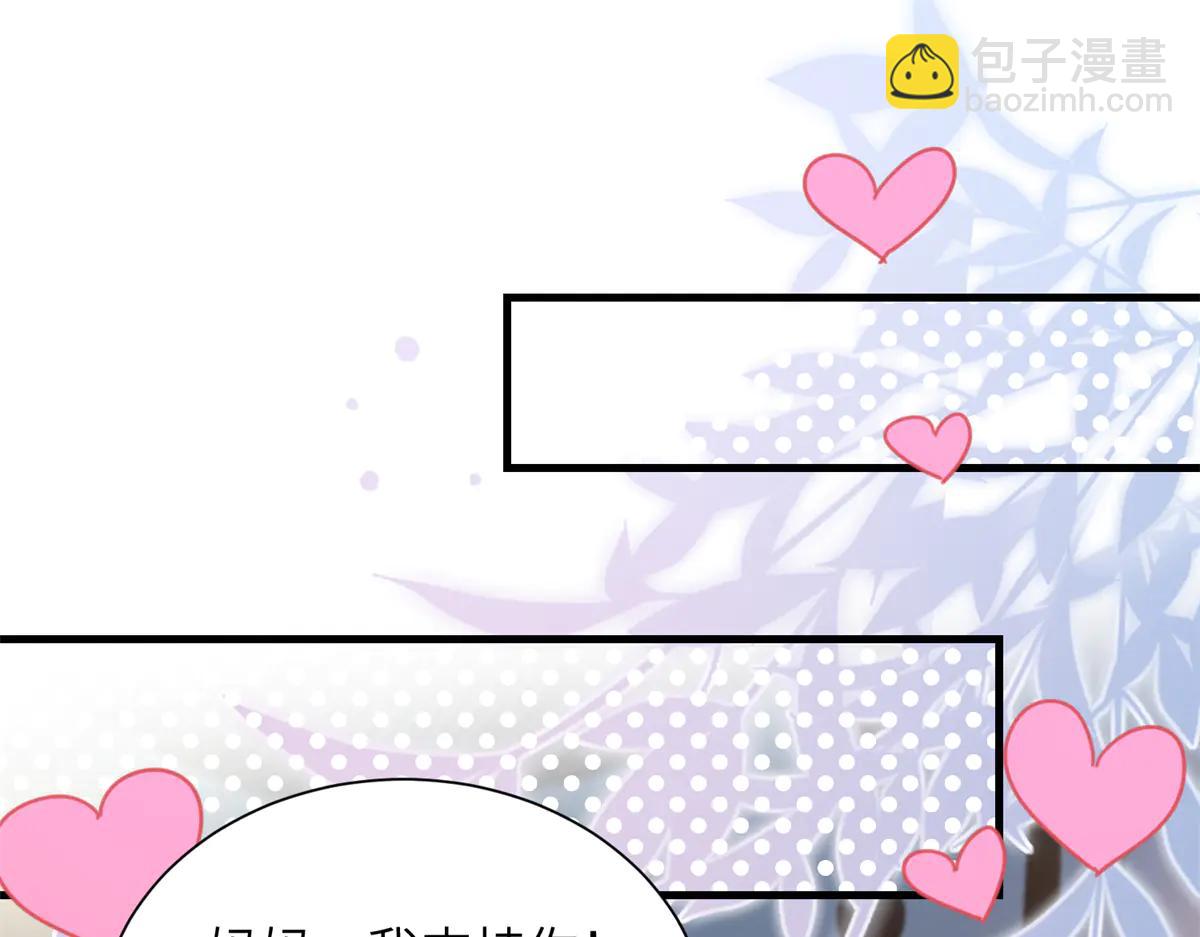 248 亿点点身手(1/3)-第248话