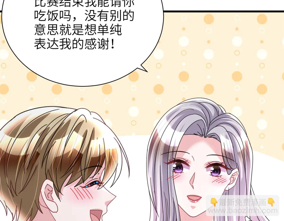 248 亿点点身手(1/3)-第248话