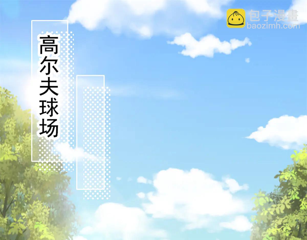 248 亿点点身手(1/3)-第248话