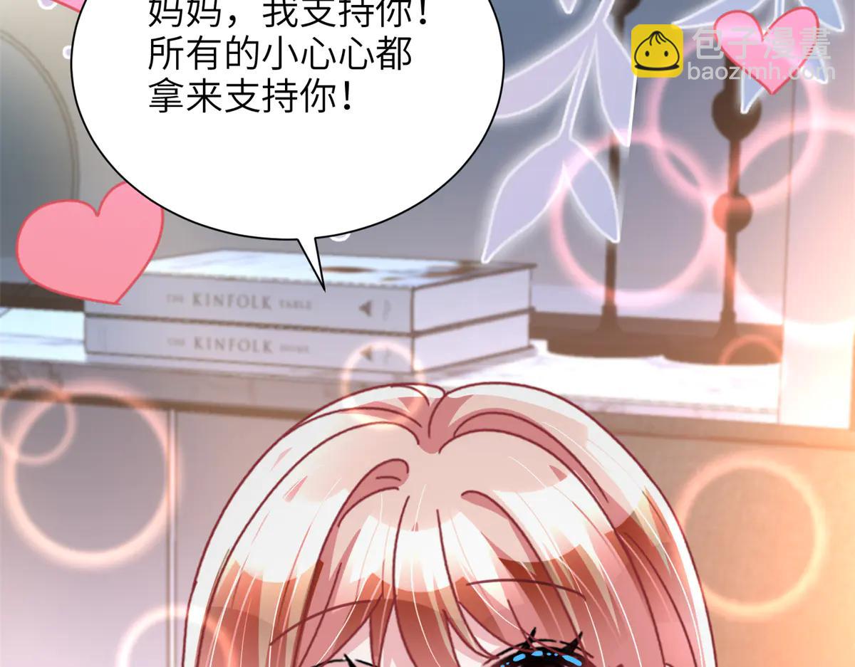 248 亿点点身手(1/3)-第248话
