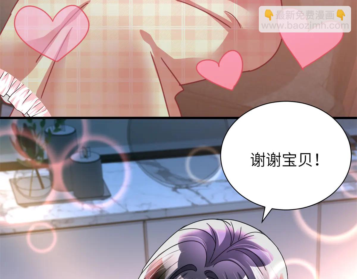 248 亿点点身手(1/3)-第248话