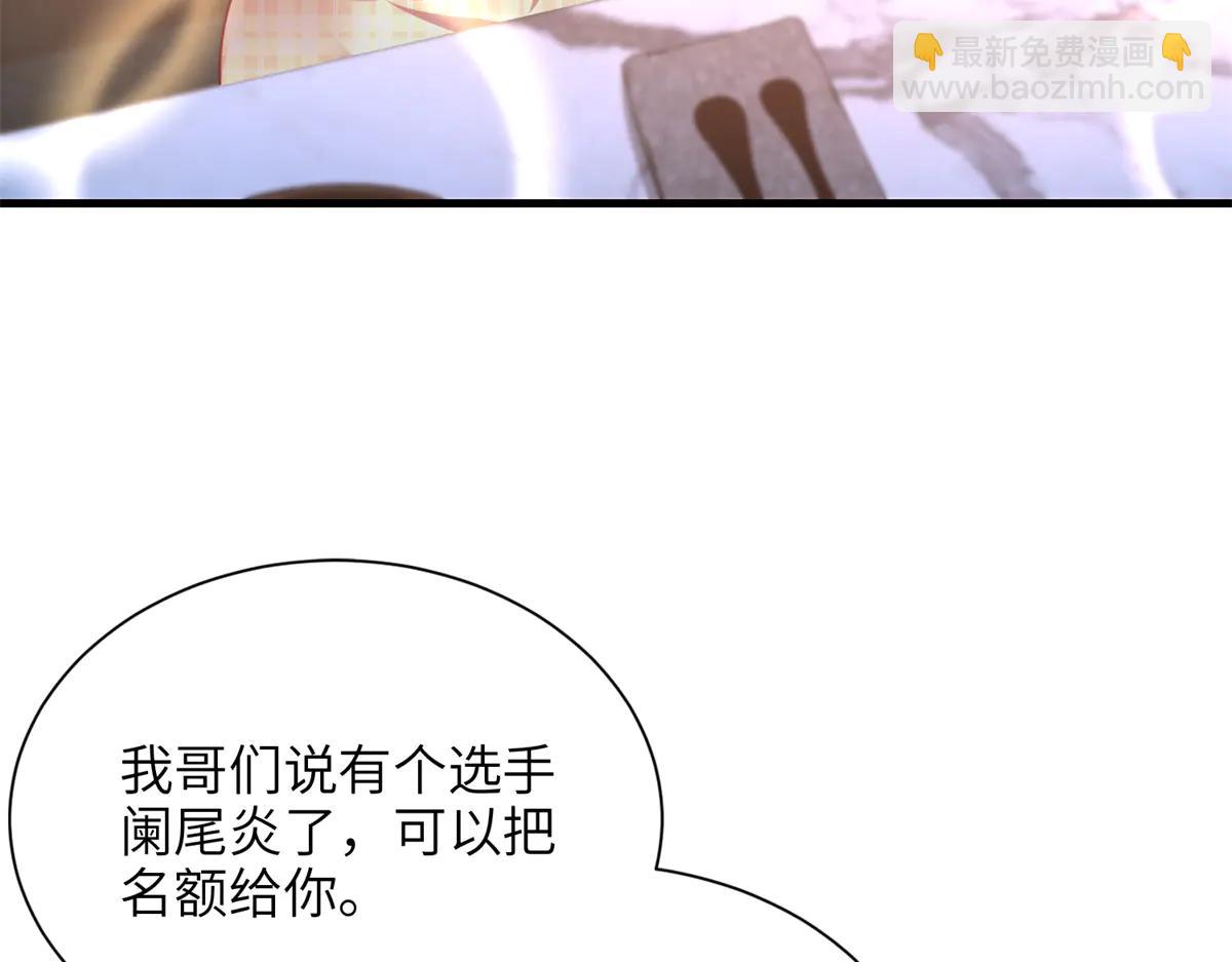 248 亿点点身手(1/3)-第248话