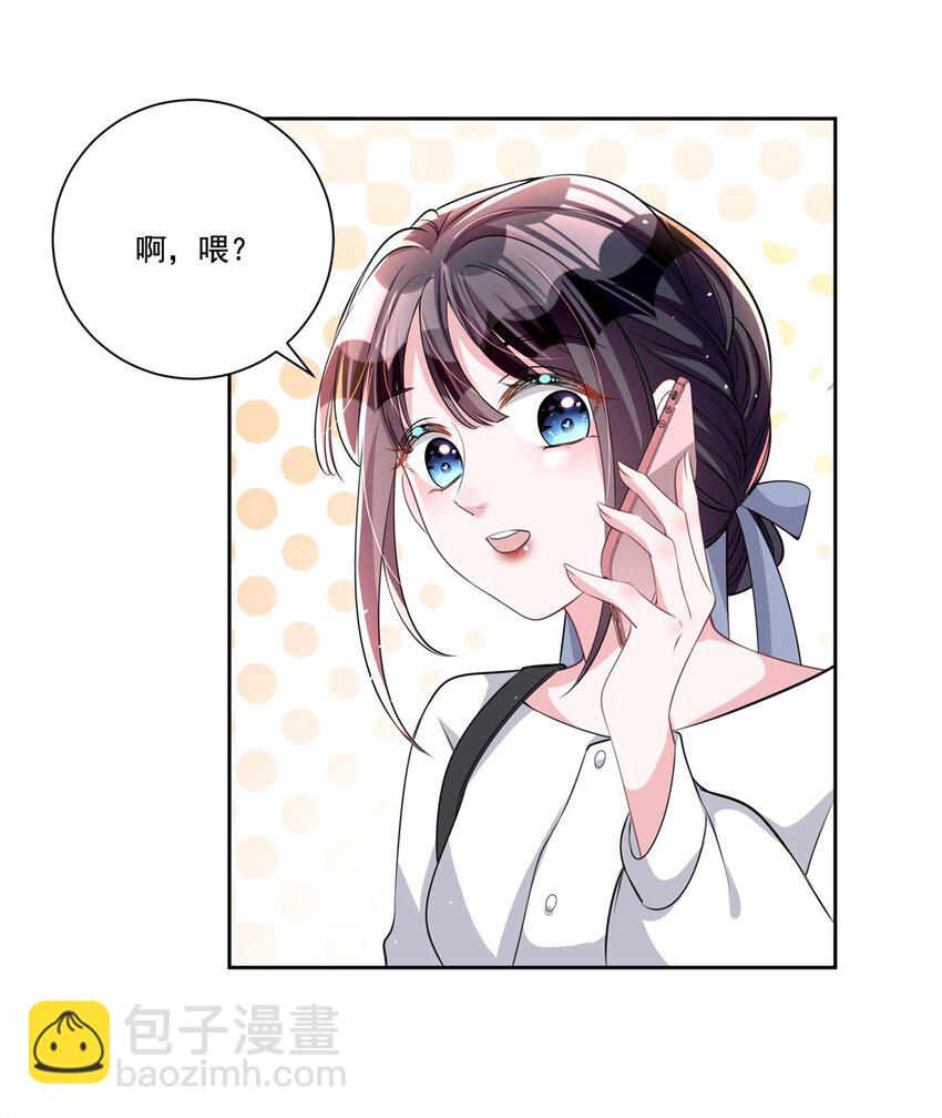 26 看我的独家大料！-第26话