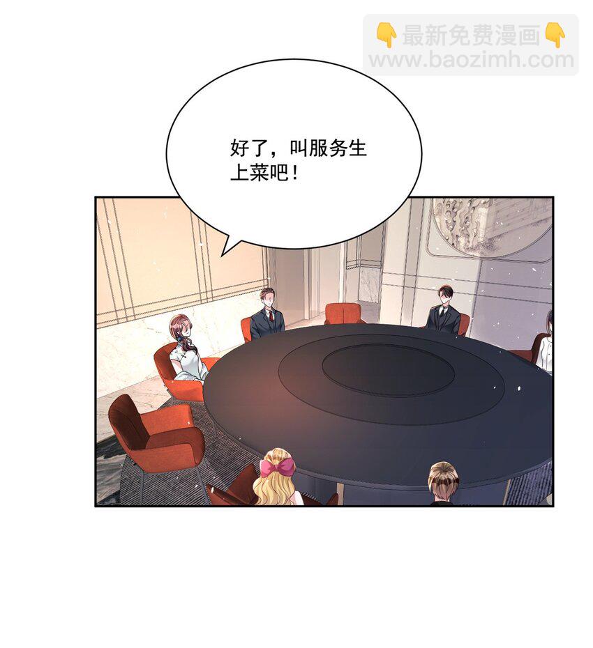 28 他怎么知道我的生理期？-第28话