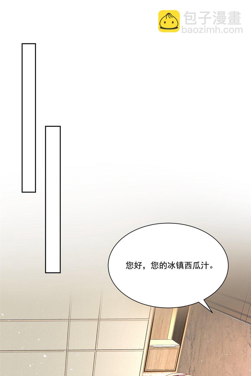 28 他怎么知道我的生理期？-第28话