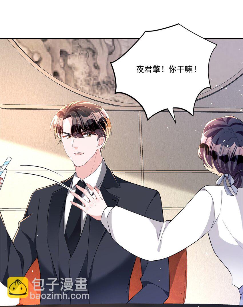 28 他怎么知道我的生理期？-第28话