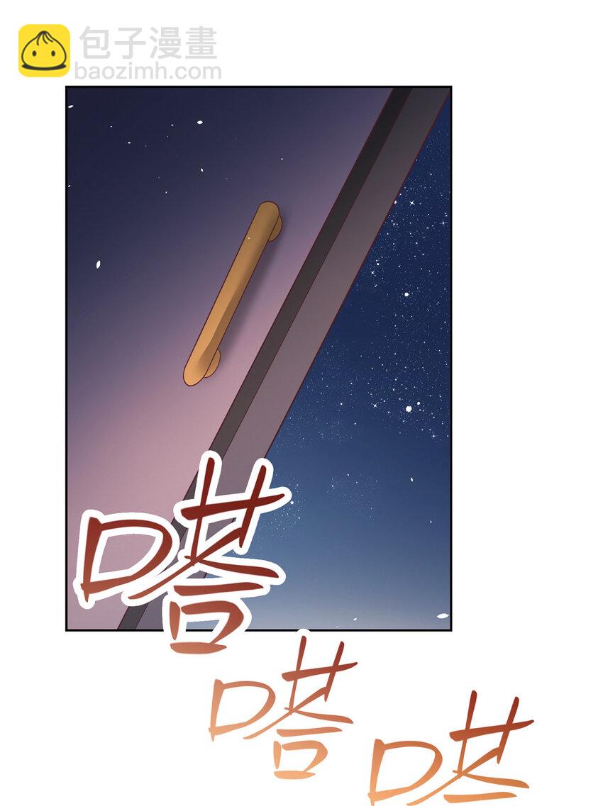 30 小鱼尾生气了？-第30话