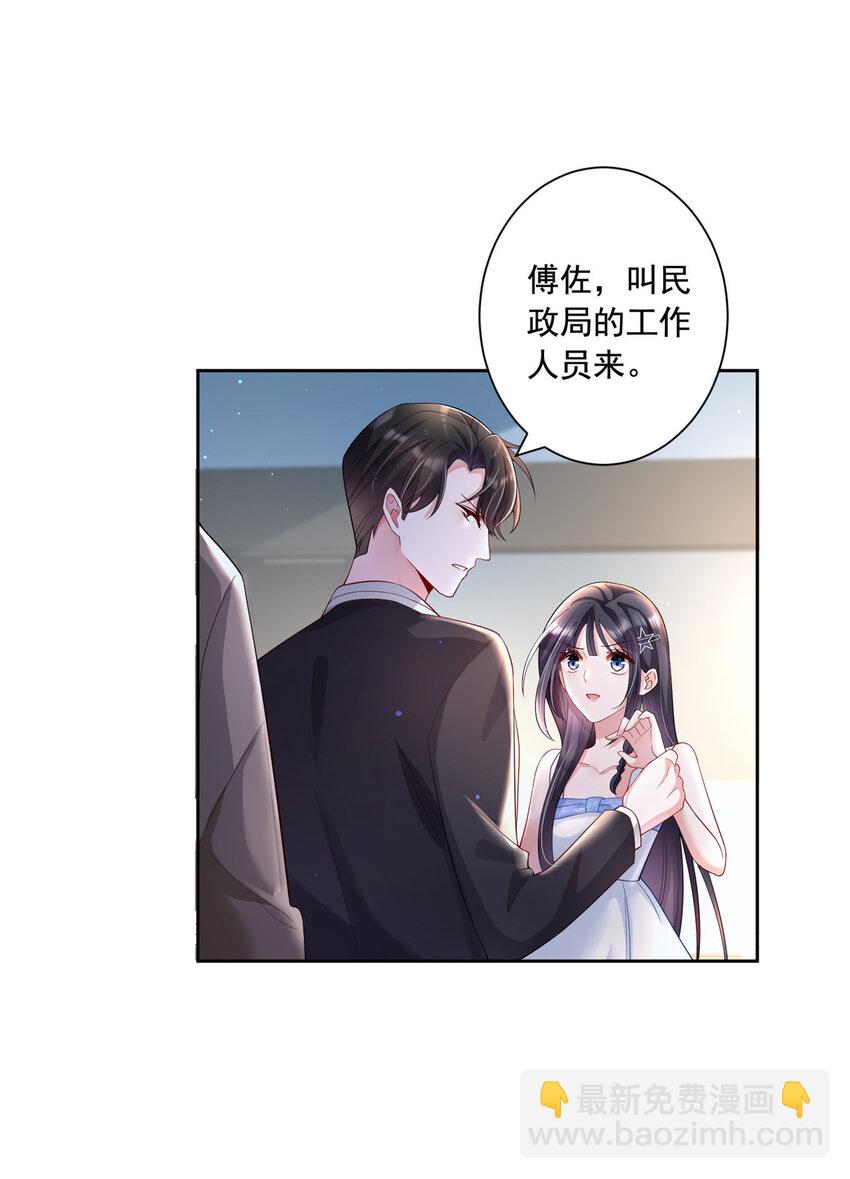 03 我接受分配！-第4话