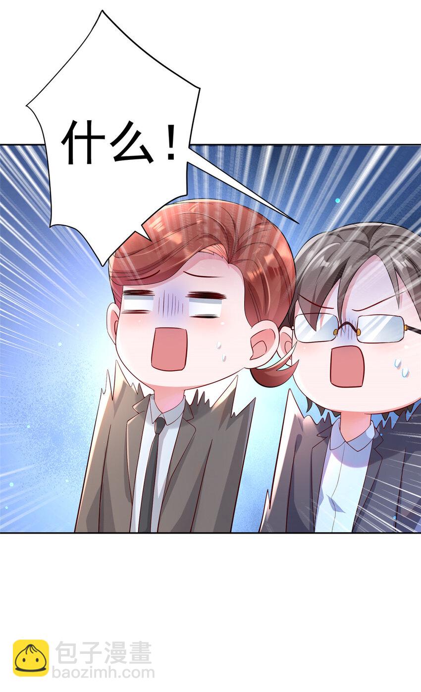 03 我接受分配！-第4话