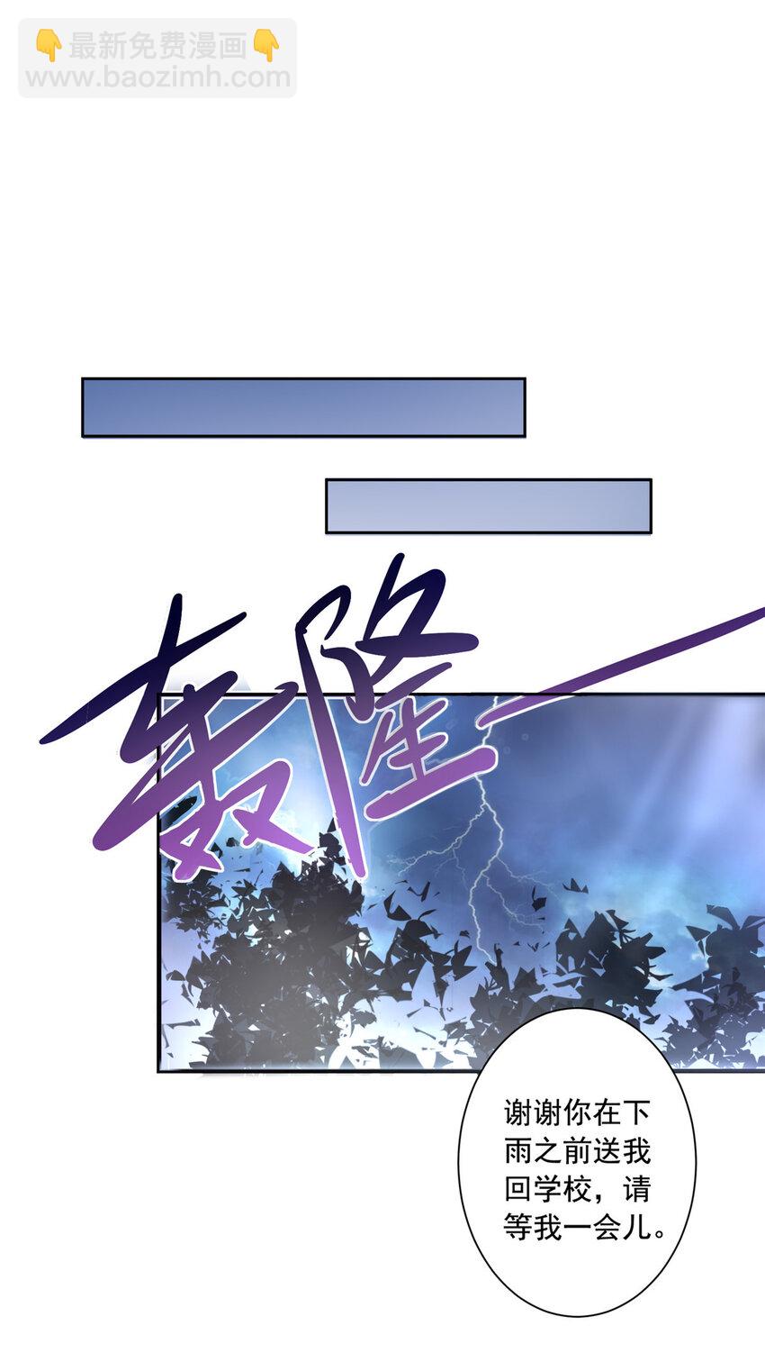 03 我接受分配！-第4话