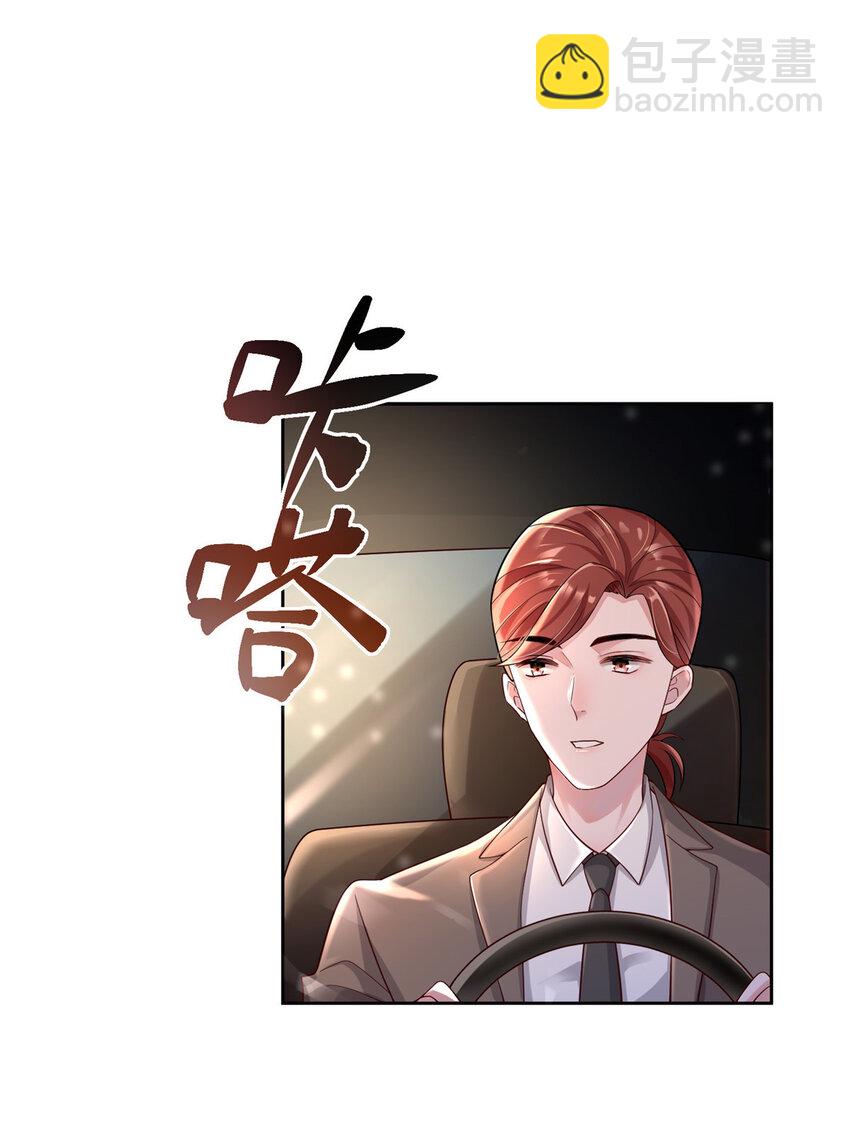 03 我接受分配！-第4话