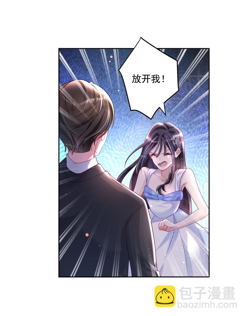 03 我接受分配！-第4话