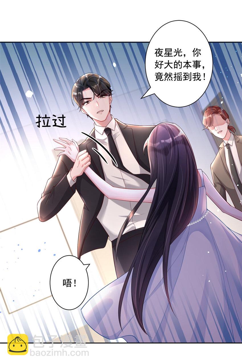 03 我接受分配！-第4话