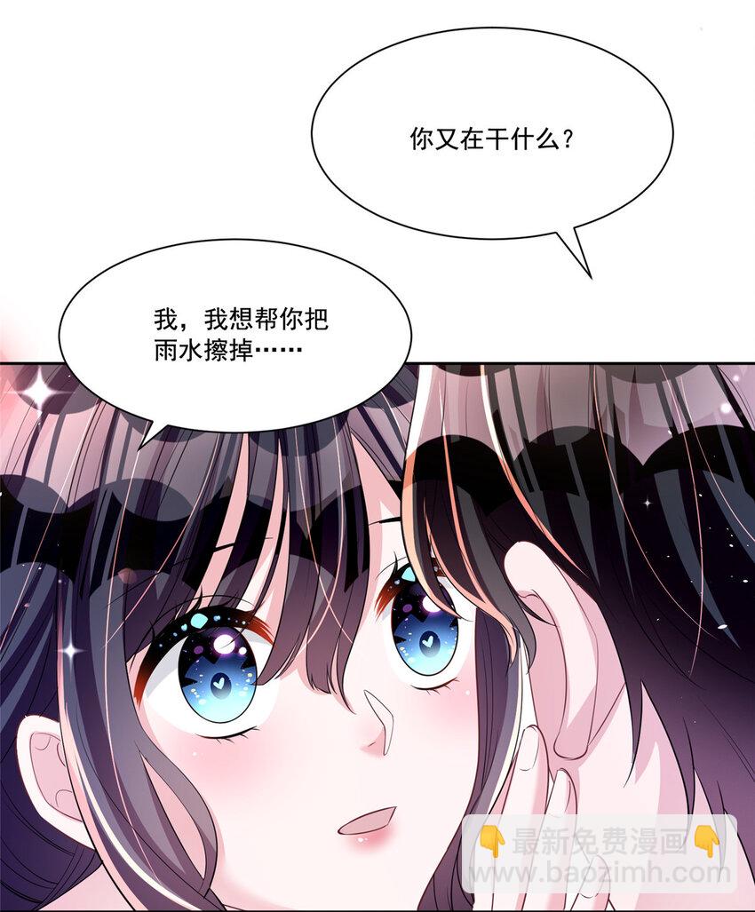 32 这样的夜君擎，好帅-第32话