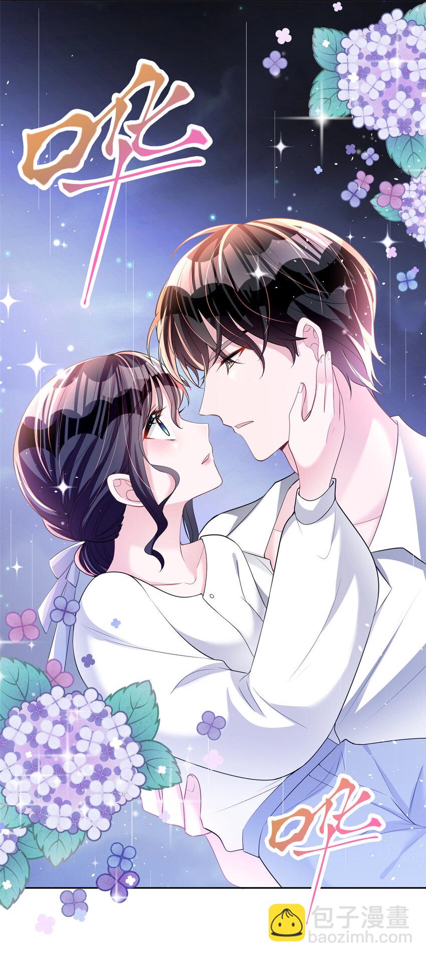 32 这样的夜君擎，好帅-第32话