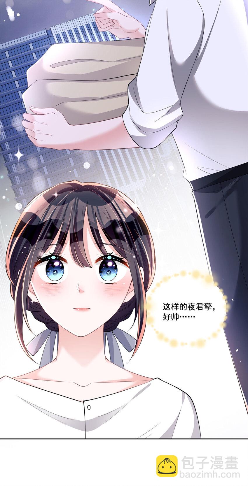 32 这样的夜君擎，好帅-第32话