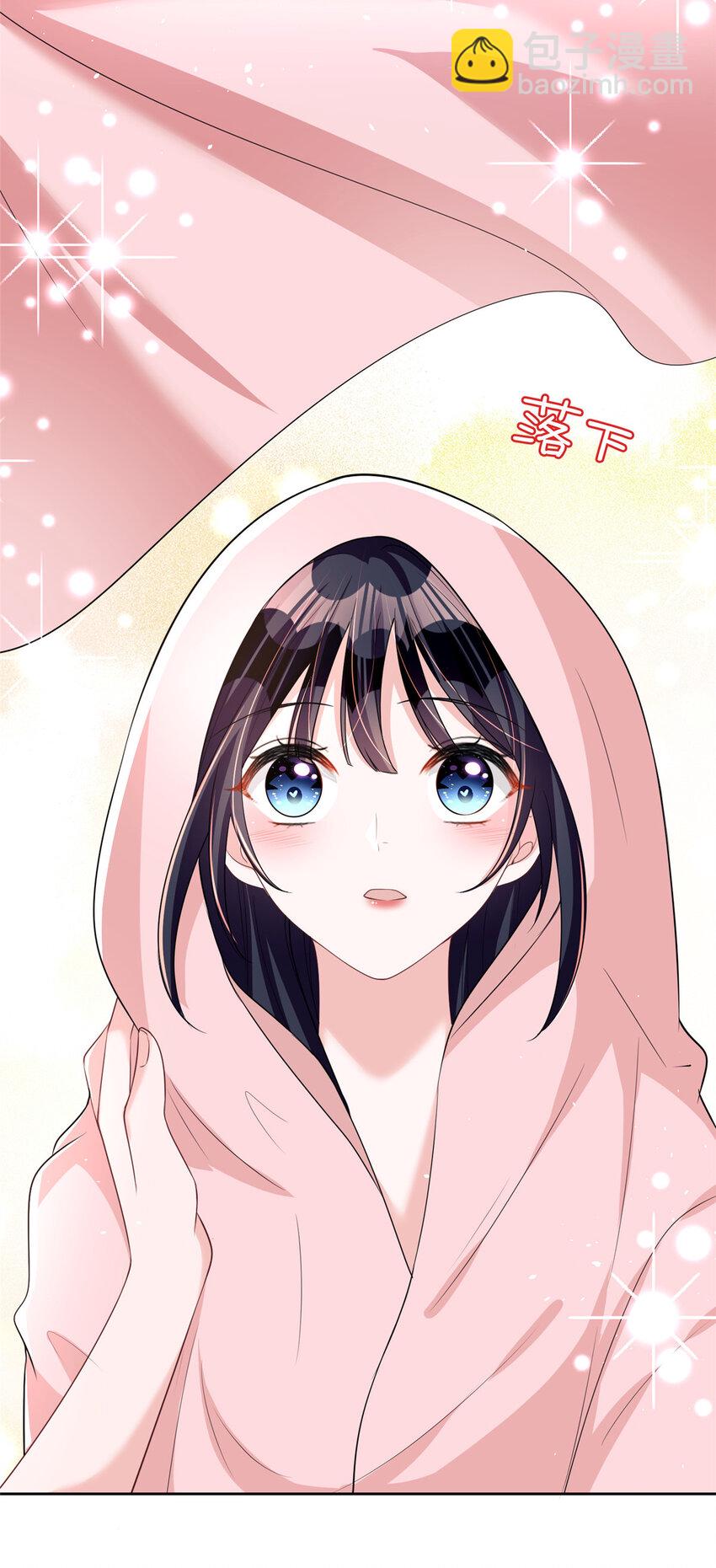 32 这样的夜君擎，好帅-第32话