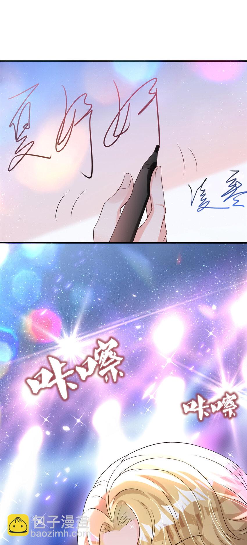 34 夜大总裁，实力护妻(1/2)-第34话