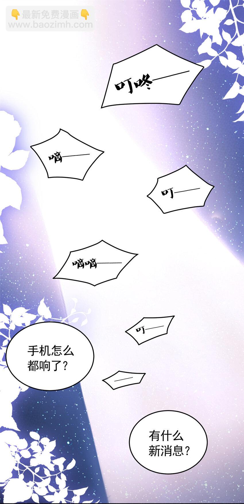 34 夜大总裁，实力护妻(1/2)-第34话