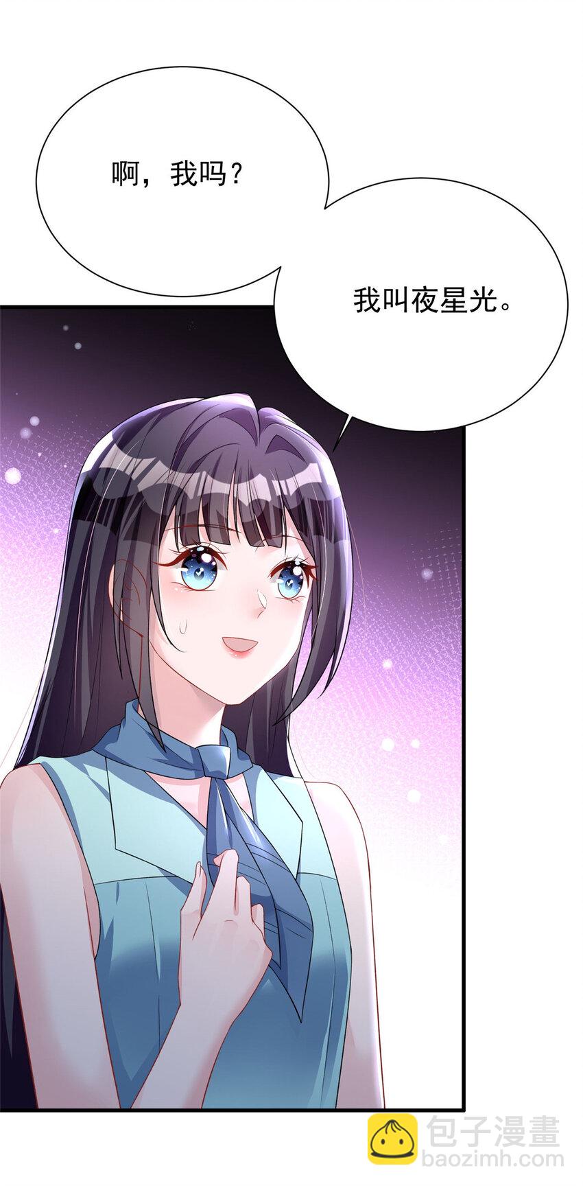 36 小朋友，你恋爱了(1/2)-第36话