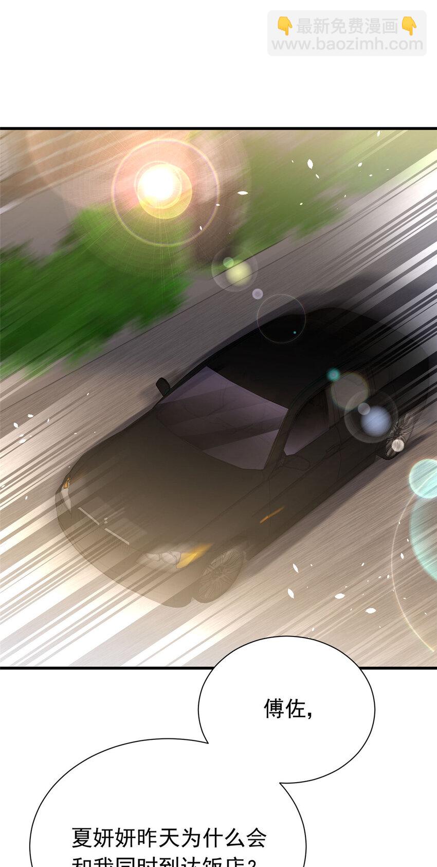 36 小朋友，你恋爱了(1/2)-第36话