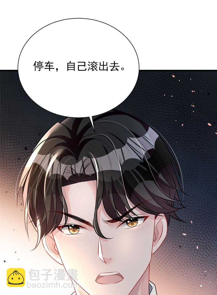36 小朋友，你恋爱了(1/2)-第36话