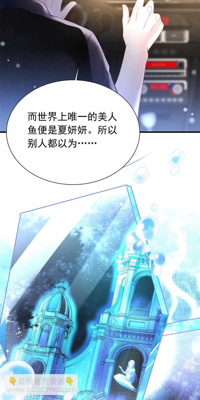36 小朋友，你恋爱了(1/2)-第36话