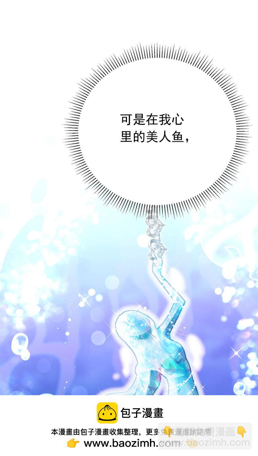 36 小朋友，你恋爱了(1/2)-第36话