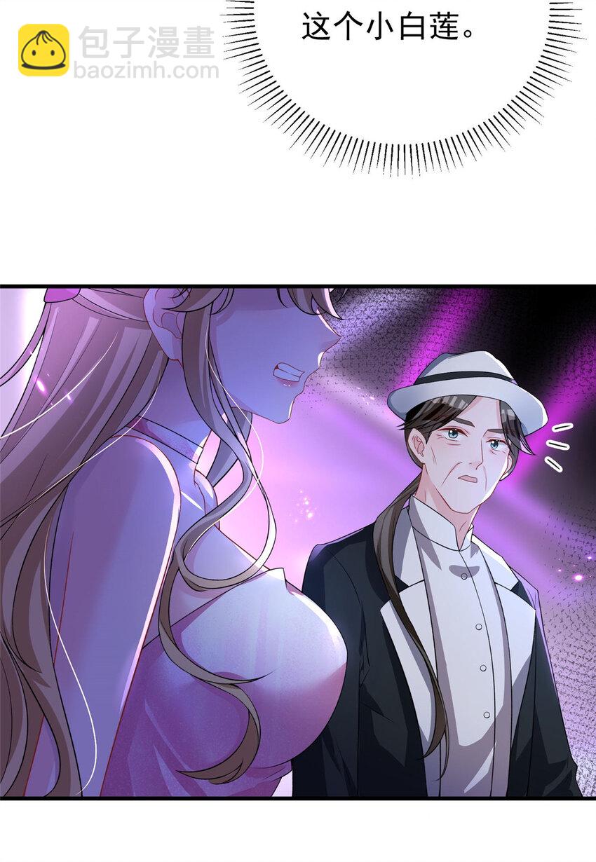 36 小朋友，你恋爱了(1/2)-第36话
