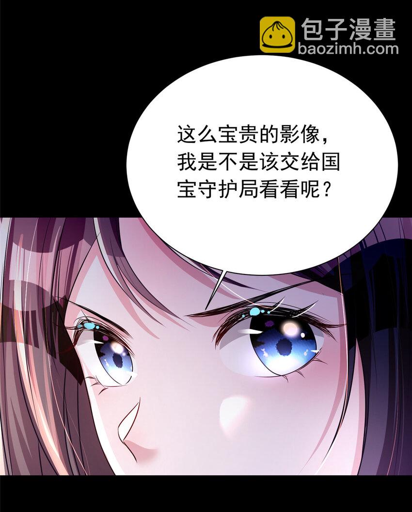 38 我喜欢的是你们另一个女儿！-第38话