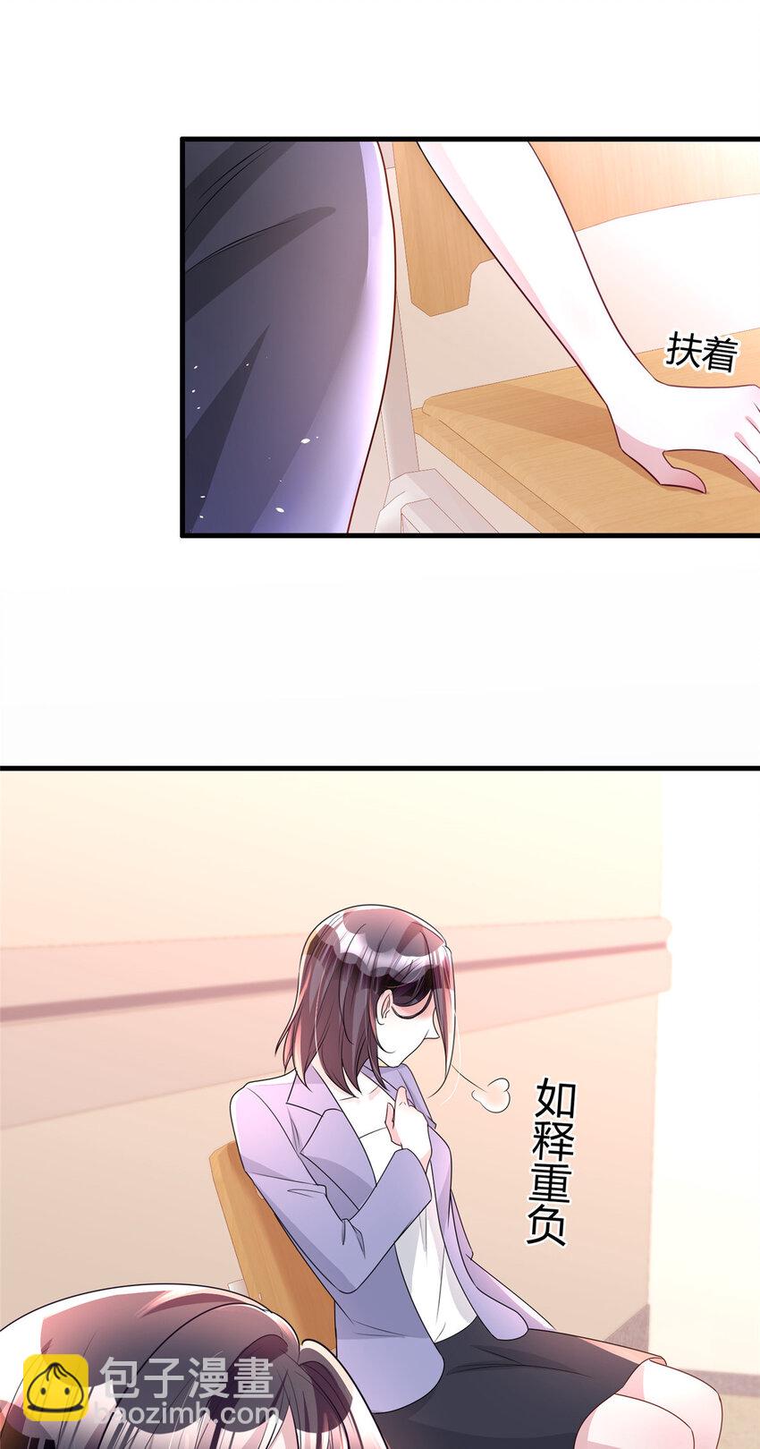 38 我喜欢的是你们另一个女儿！-第38话