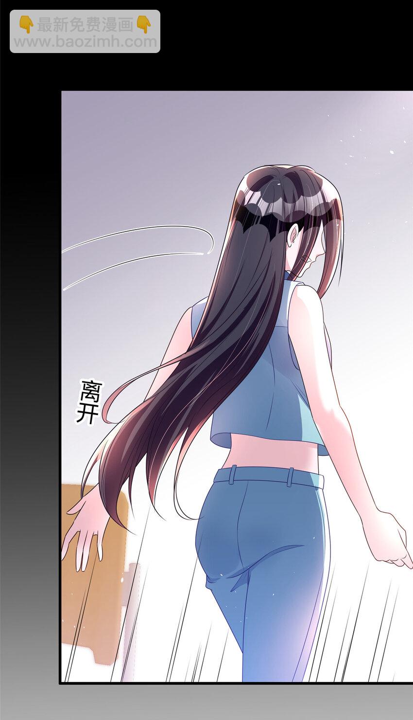 38 我喜欢的是你们另一个女儿！-第38话