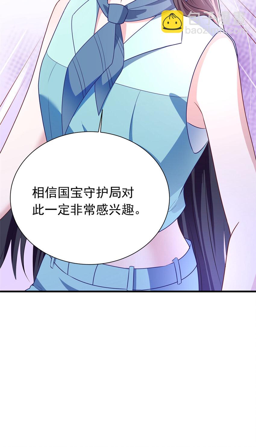38 我喜欢的是你们另一个女儿！-第38话