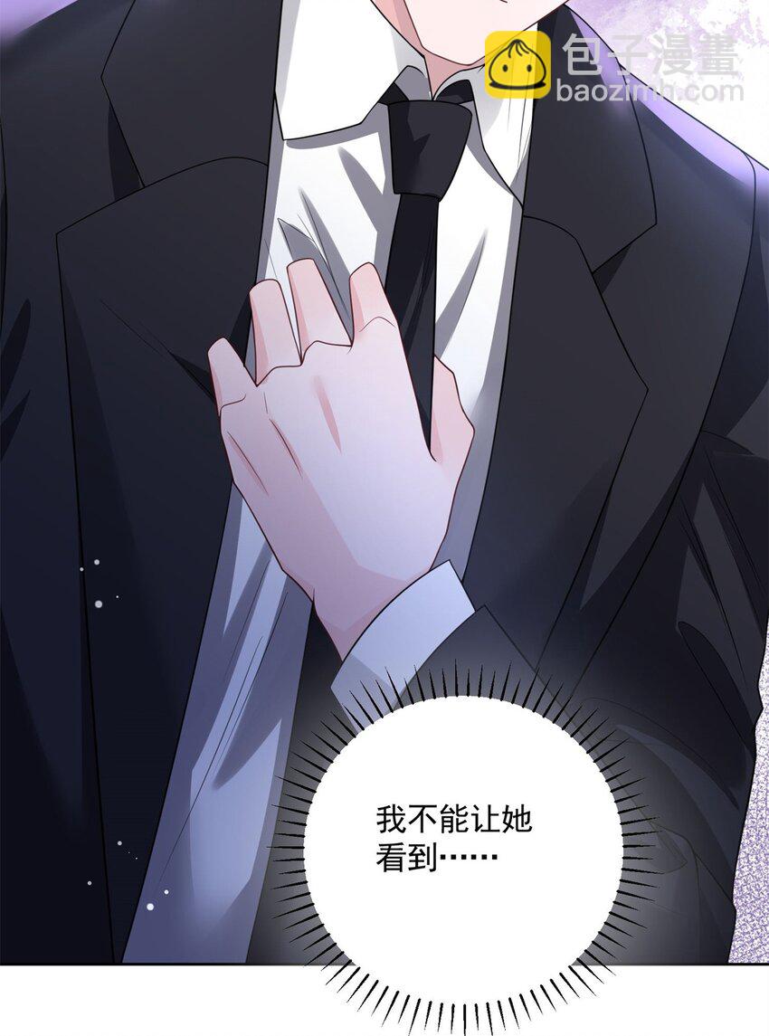 40 我不要做吸血的怪物！-第40话