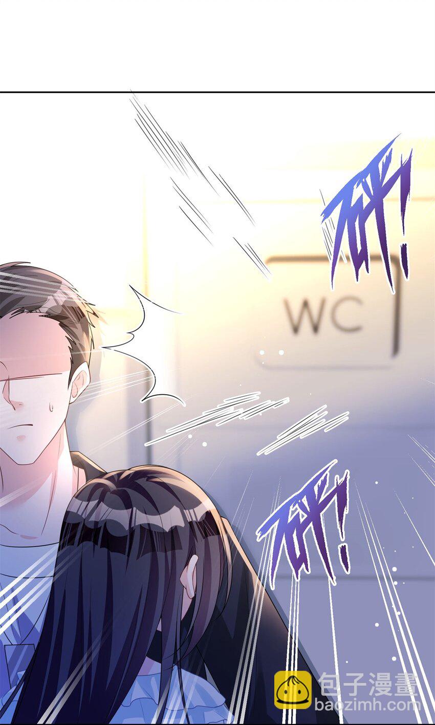 40 我不要做吸血的怪物！-第40话